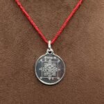 Ram Raksha Yantra