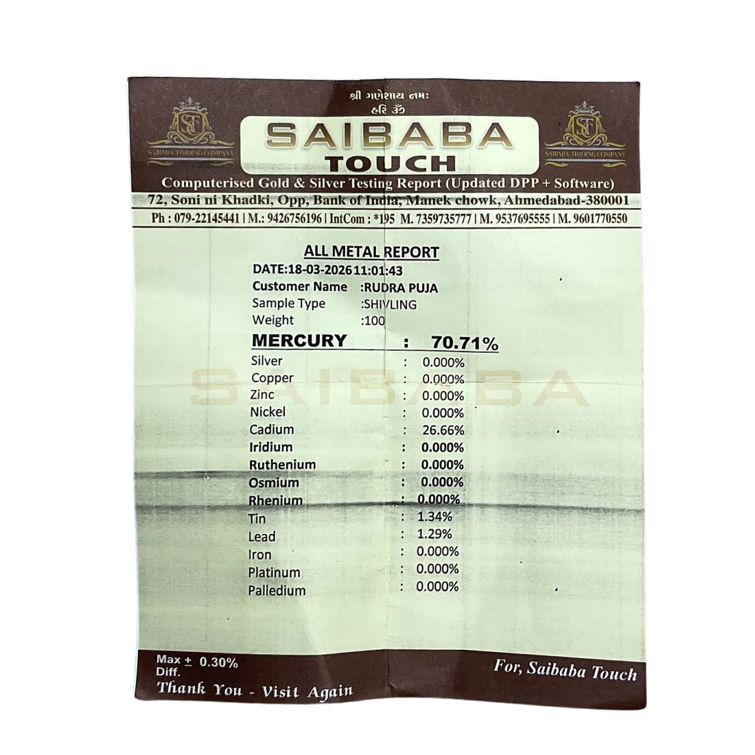 Original Parad Shivling 2.5 Inches - 586 Grams certi