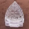 शुद्ध Sphatik Meru Sri Yantra - 2.25 Inches-117 Grams - स्फटिक मेरु श्री यन्त्र