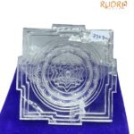 South Indian Sphatik Shree Yantra 3.25 Inches 730 Grams