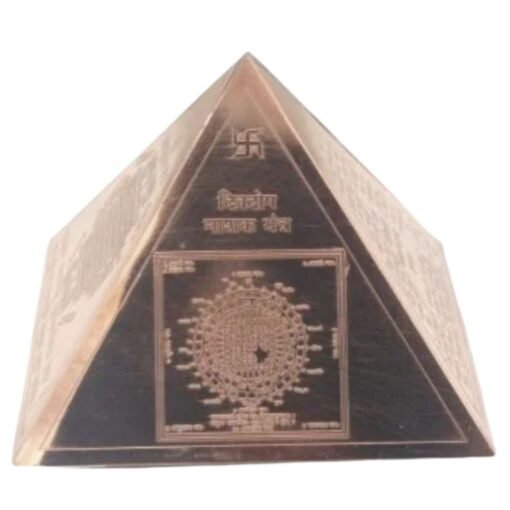 Copper Vastu Pyramid 9 Inch