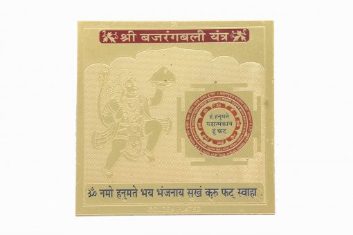 Bajrangbali Yantra 3 Inches Coloured Gold Plated
