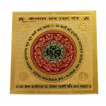 Kailash Yantra 3 Inches Coloured Gold Plated