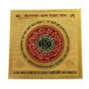 Kailash-Dhan-Raksha-Yantra-3-Inches-Coloured-Golden-Yantra