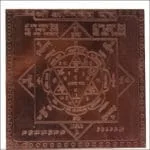 Agni Yantra 3 Inches Copper