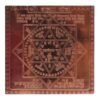 Brhma-Yantra-3-Inch-Copper