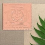 Gayatri Bisa Yantra Copper 3 inch