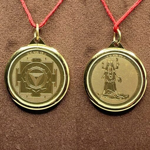 Kali Yantra Locket