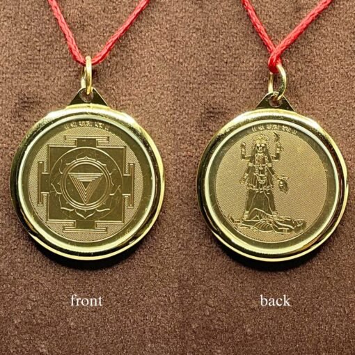 Kali Yantra Locket