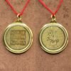 Saraswati Yantra Locket