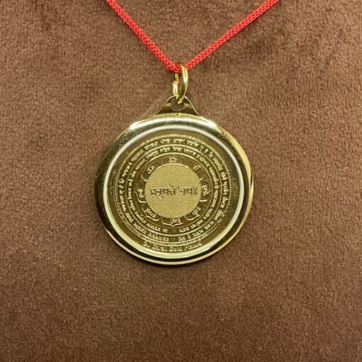 Panchmukhi-Hanuman-Yantra-Locket-Fp-C.jpg