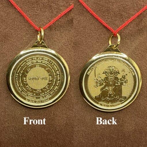 Panchmukhi-Hanuman-Yantra-Locket-Sp-C.jpg