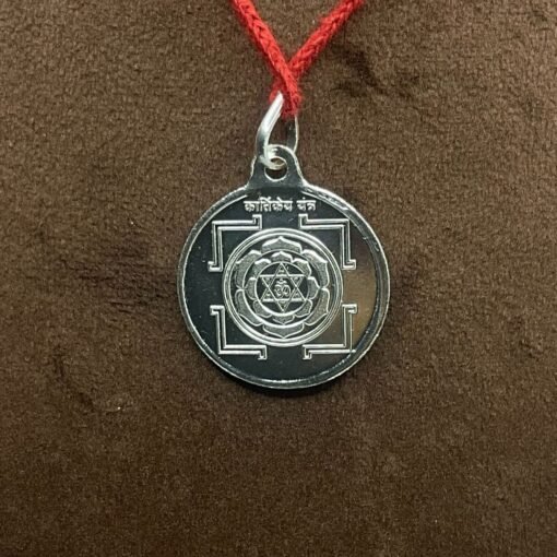 Kartikeya Yantra Locket Silver