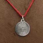 Kuber Yantra Sl