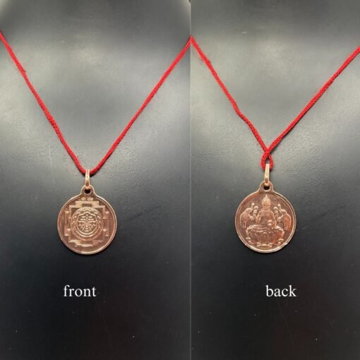 Shree Yantra Locket Copper