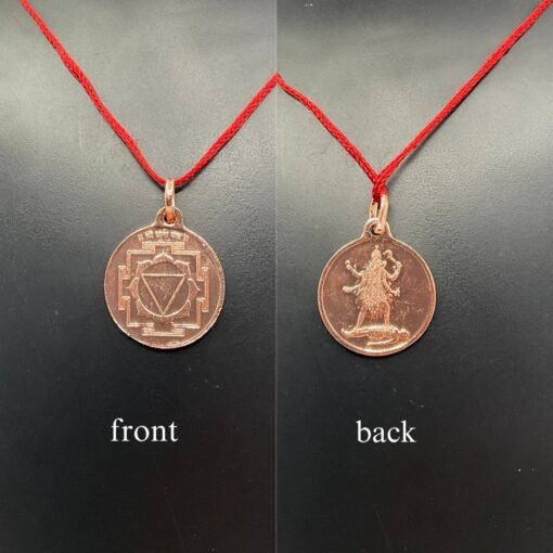 Tara Yantra Locket Copper