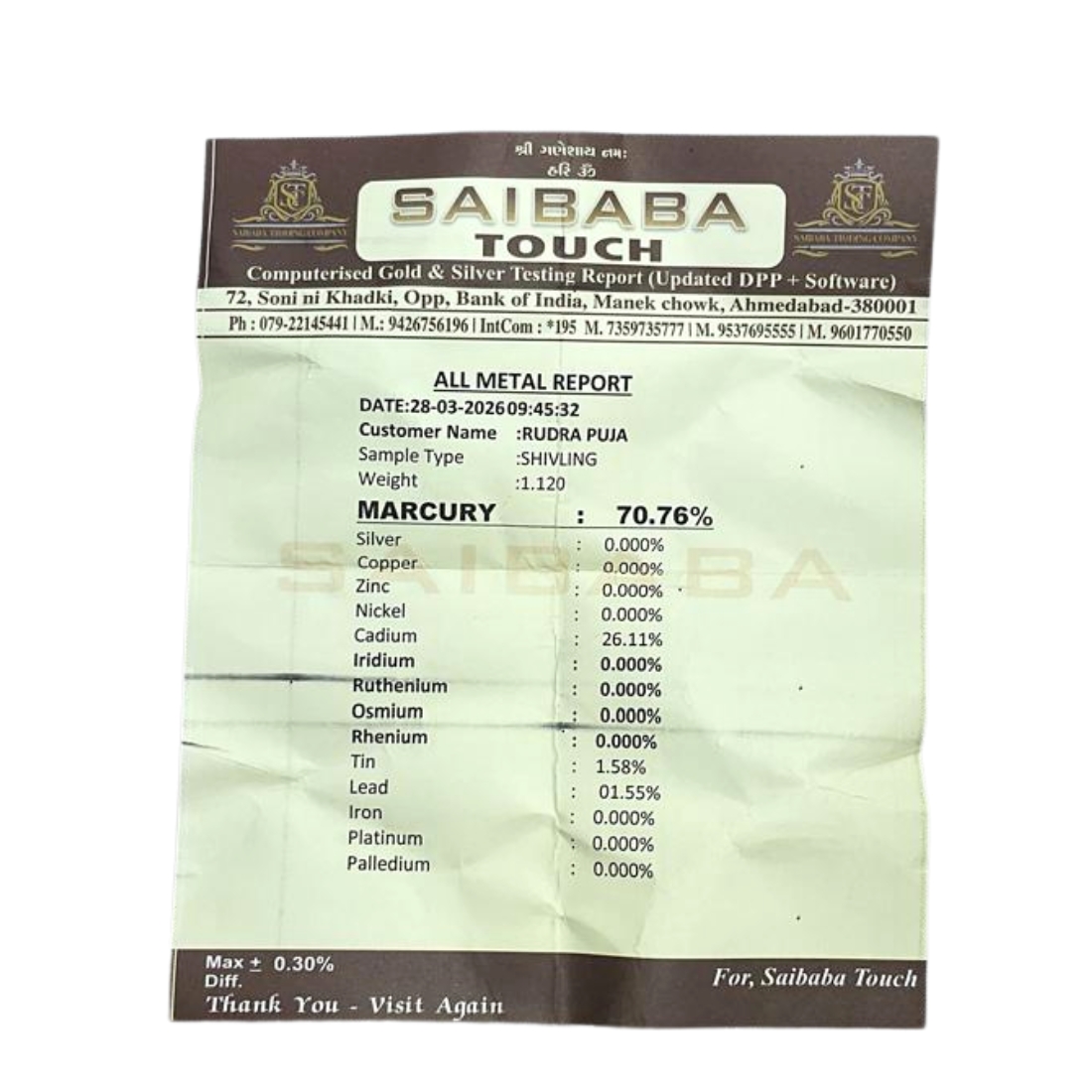 Original Parad Shivling 2.5 Inches - 586 Grams certi