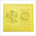 Protection Yantra
