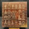 Das-Mahavidya-Maha-Yantra-6-Inches-Copper-2-C.jpg November 9, 2024 374 Kb