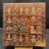 Das-Mahavidya-Maha-Yantra-6-Inches-Copper-3-C.jpg November 9, 2024 292 Kb