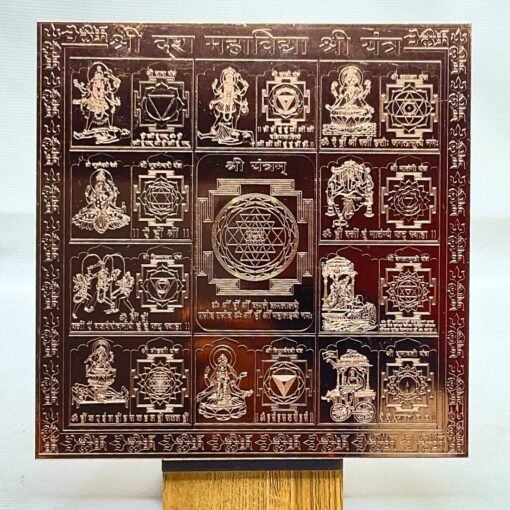 Das-Mahavidya-Maha-Yantra-6-Inches-Copper-Fp-C.jpg