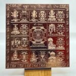 Das-Mahavidya-Maha-Yantra-6-Inches-Copper-MP-C-1.jpg