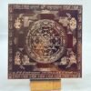 Sampuran-Shree-Mahayantram-6-Inches-Copper-Mp-C.jpg