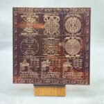 Sampoorna-Badha-Mukti-Yantra-6-Inches-Copper-Bp-C.jpg