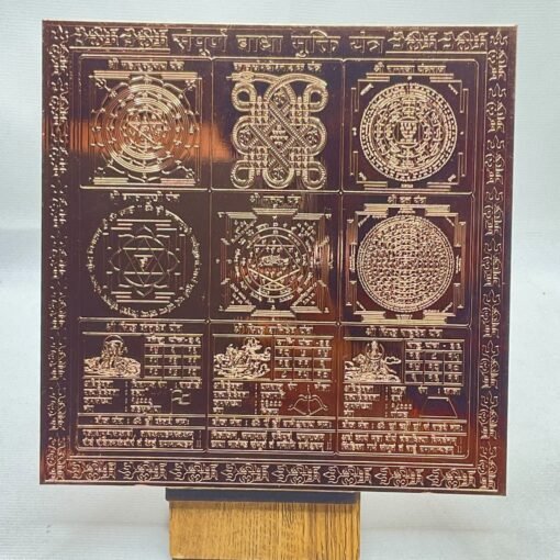 Sampoorna-Badha-Mukti-Yantra-6-Inches-Copper-Fp-C.jpg