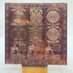 Sampoorna-Badha-Mukti-Yantra-6-Inches-Copper-MP-C.jpg