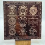 Sarva-Karya-Siddhi-Mahayantra-6-Inches-Copper-FP-C.jpg