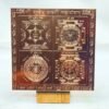 Shree-Kuber-Laxmi-Mahayantram-6-Inches-Copper-Rp-C.jpg