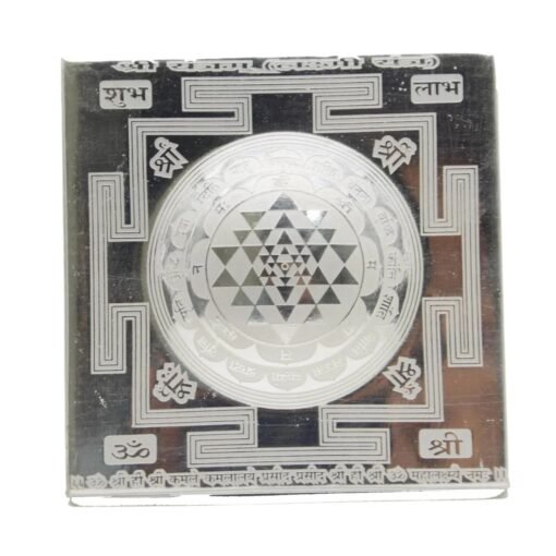 Dome Silver Shree Yantra