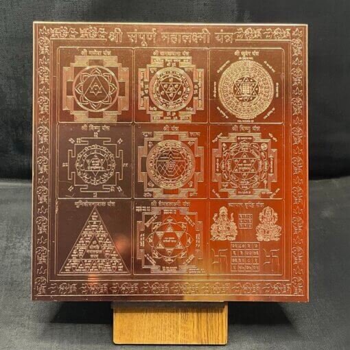 Shree Sampuran Mahalaxmi Yantra