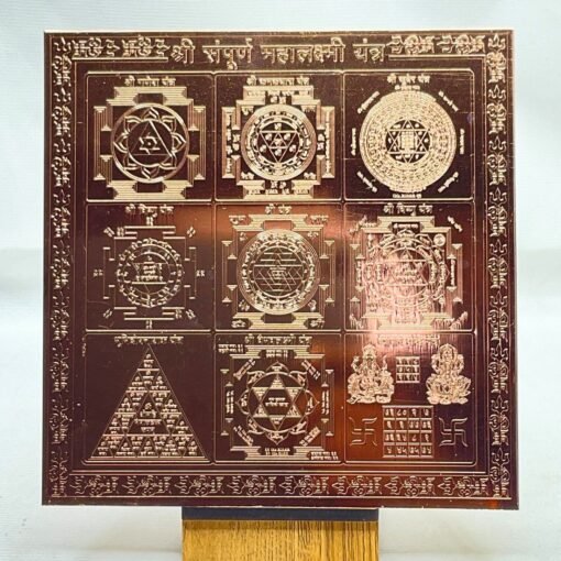 Shree-Sampuran-Mahalaxmi-Yantra-Fp-C.jpg