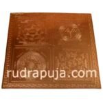 sampoorna_mahalaxmi_yantra-