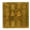 Sampurna Vyapar Vridhi Yantra - 9 Inches Golden Plated 23 Sampoorna-Vyapar-Vridhi-Ya