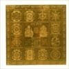 Sampoorna Vyapar Vridhi Yantra 9 Inches Goldplated