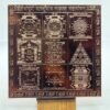 Sampuran-Vastudosh-Nashak-Mahayantram-6-Inches-Copper-Mp-C.jpg
