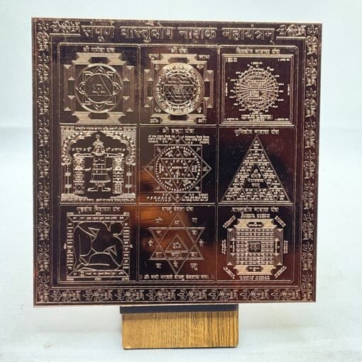 Sampuran-Vastudosh-Nashak-Mahayantram-6-Inches-Copper-Rp-C.jpg