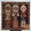 Sampurna Vyapar Vridhi Mahayantra 9 Inch Copper 7 Sampurna-Vyapar-Vridhi-Mahayantra-9-Inch-Copper-Rp-C.jpg