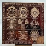 Sampurna-Vyapar-Vridhi-Mahayantra-9-Inch-Copper-RP-C.jpg