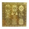 Sampurna Vyapar Vridhi Yantra - 9 Inches Golden Plated