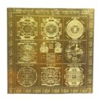 Sampurna Vyapar Vridhi Yantra - 9 Inches Golden Plated
