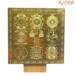 Sampurna Vyapar Vridhi Yantra - 9 Inches Golden Plated