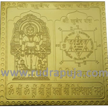 Shri Bhairav Yantra Locket – Pure Copper Pendant For Men & Women (6g) With Red Thread - View #5
