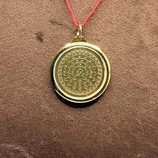 Kaal Bhairav Yantra Locket Gold Plated