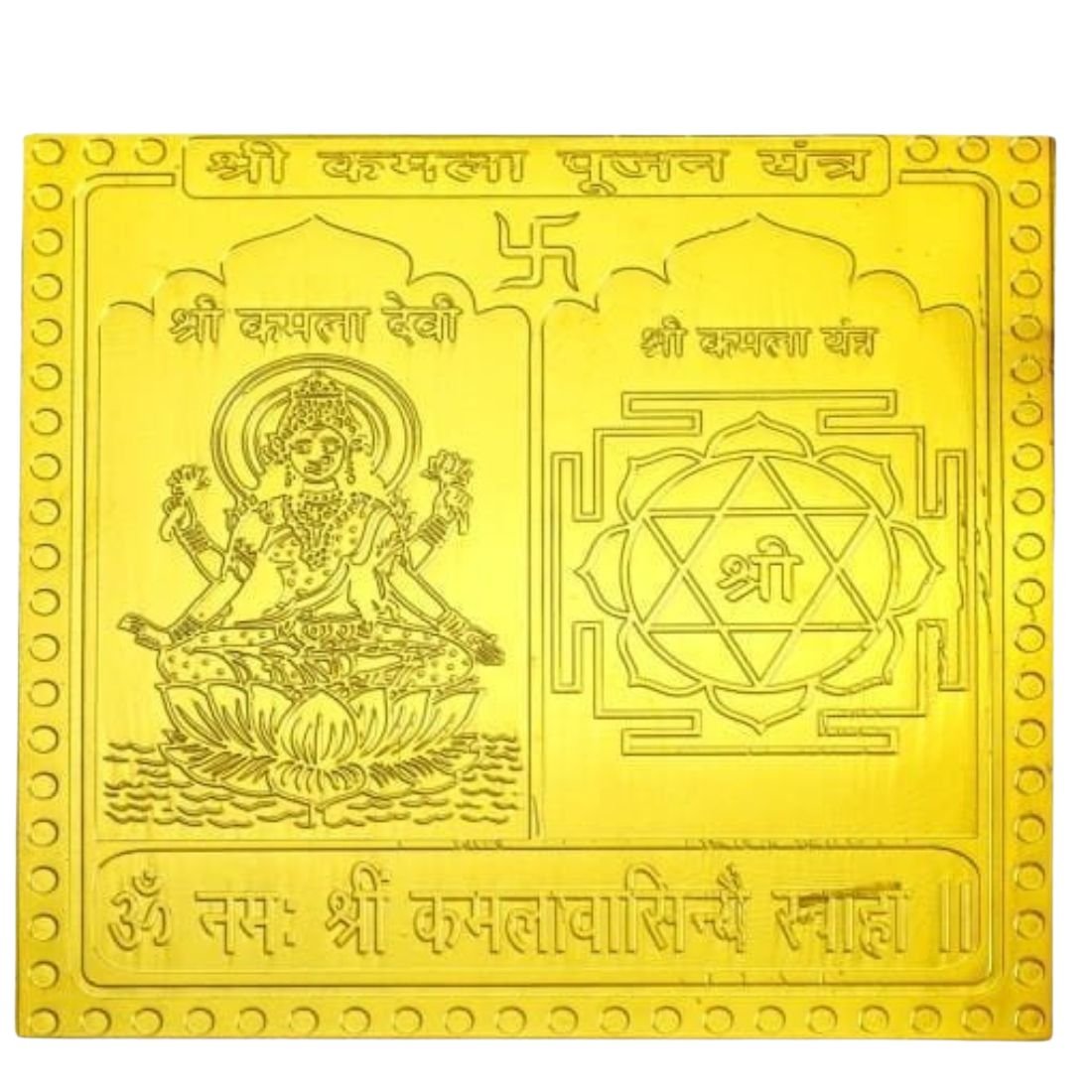 Kamla Yantra - 3 Inches 1 Kamla Yantra 24 Carat Gold Plated