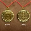 Kamla Yantra Locket Gold Plated 10 Kamla-Yantra-Locket-Gold-Plated-Fp-C.jpg