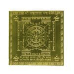 Mahakal Yantra 6 Inches Golden Plated